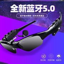(German Bluetooth Polarized Glasses) Smart Wireless Bluetooth Glasses Call Listening Navigation Sunglasses YQ Flagship Store