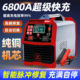 Car battery charger 12V24V universal