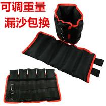 New direct selling leggings weight-bearing sandbags for sports running training fitness equipment invisible adjustable iron sand binding hands and feet