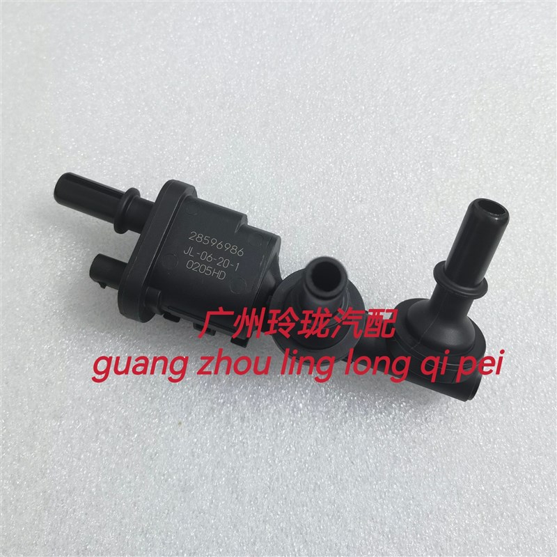 隐藏于汽车引擎之下的“空气净化器”：林肯车系碳罐总成