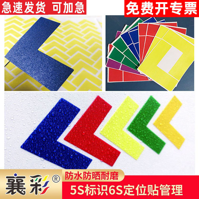 5S管理：手把手教你高效办公，搞钱路上的神器！