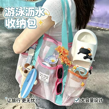 Swimming bag large capacity sports fitness wash swimsuit collection