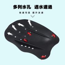 Freestyle breaststroke arm stroke swimmer hand fin beginner swimming training equipment paddling palm speed assist children