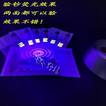 LED New Currency Detector Banknote Detection Desk Lamp UV Shadowless Glue Cured Fluorescent Agent Three-proof Paint Detection Lamp Desktop