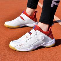 Fencing shoes for children and adults 2023 new non-slip and wear-resistant beef tendon sole sports and athletic shoes training and competition equipment