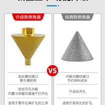 Expand the hardness of the diamond c-iron back-polished cutter head tapered stone tile glass corner umbrella-shaped trimming marble tool hole opening