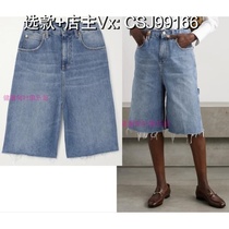 (Deposit) Paris Spring Raw Edge Denim Shorts European