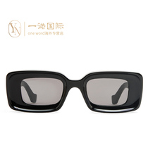 Rectangular eyeglasses fashionable high-definition sunglasses womens deposit frames sunglasses with sunglasses