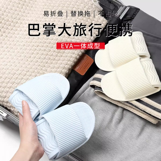 Travel Foldableable Disposable Slippers for Women, Portable Non-Slip Beach Slippers for Men, Business Trip Hotel Bathing Slippers
