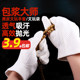 Genuine Suede Gloves for Handling and Storing Jewelry, Deer Skin Storage Bag for Walnut, Vajra, Star and Moon Ornaments, Specialized for Maintenance and Polishing