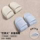 Travel Foldableable Disposable Slippers for Women, Portable Non-Slip Beach Slippers for Men, Business Trip Hotel Bathing Slippers