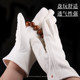 Genuine Suede Gloves for Handling and Storing Jewelry, Deer Skin Storage Bag for Walnut, Vajra, Star and Moon Ornaments, Specialized for Maintenance and Polishing