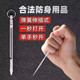 Titanium Alloy Integrated Retractable Portable Toothpick Multifunctional Keychain Fruit Opener