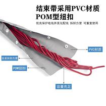 PVC button end tape environmentally friendly flame retardant snap sleeve wire and cable protective cover wrapped wire cloth wrapped wire management tape