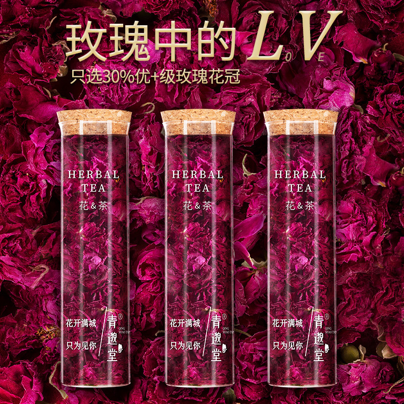Authentic Qingzhitang Pingyin Double Rose Corolla Tea Dry Health Tea Rose Tea One Cup Sulfur-Free Roses Authentic Qingzhitang Pingyin Double Rose Corolla Tea Dry Health Tea Rose Tea One Cup Sulfur-Free Roses
