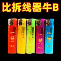 Seam removal artifact fully automatic foldable handmade cross stitch thread head clothing thread picker U-shaped new seam removal device