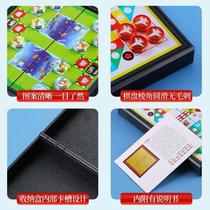 All-in-one chessboard magnetic nine-in-one multi-function chess chess beast chess checkers flying chess five-piece multi-function chess