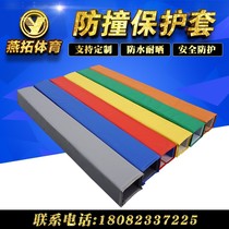 Basketball stand protective cover anti-collision stadium steel structure column A sub soft package light pole column protective cover anti-collision cover round