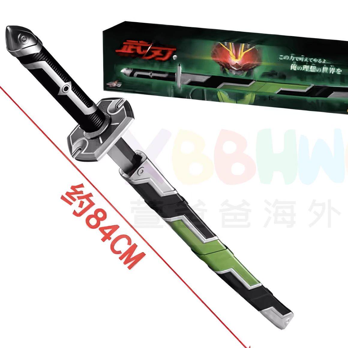假面骑士太狸极狐武神之刃漆黑将军84CM巨大武器剑附景和带扣_假面骑士专区_淘宝游戏网