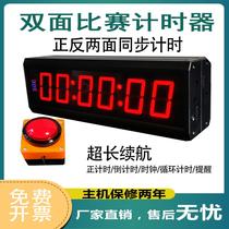 Full double-sided timer game timer electronic timer LED large screen timer basketball timer