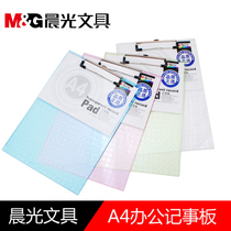 Chenguang stationery 94512 board clip writing board clip A4 board clip office learning vertical pad student exam paper paper paper splint