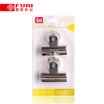 Funi CT-6826 White Plate Magnetic Particle Double Iron Chuck Type White Plate Magnetic Particle Tile Tile Piece 2 pieces