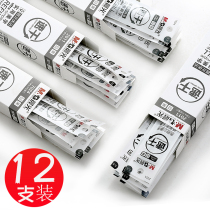 Morning light speed dry neutral pen substitute core 7024 black 0 5mm student water-based signature press refill writing exam pen 2011