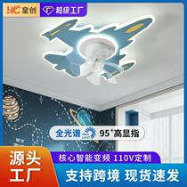 Personalized aircraft fan lamp childrens room lamp boy bedroom cartoon room ceiling fan shaking head smart ceiling fan lamp