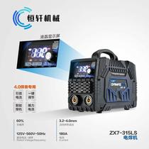 Convenient to move high-power all-copper welding machine wide voltage inverter welding machine special welding machine for industrial welding pipelines