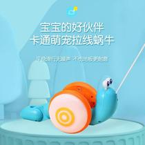 Internet celebrity childrens leash pulling snail toy crawling music luminous toy 1 boy girl baby toddler 03