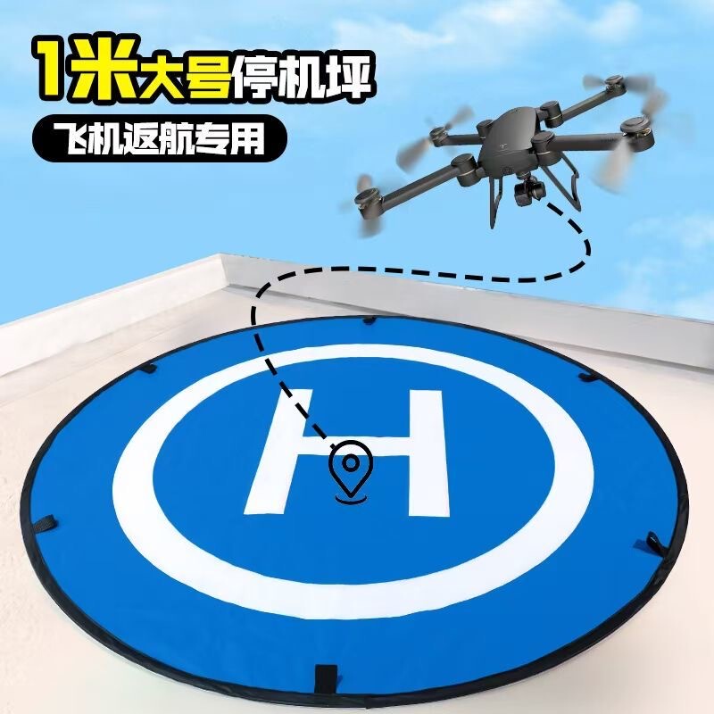 Suitable for Dji Mavic 4 Pro Drone Landing Pad, Foldable Large Landing Pad for Grass, Windows, Balconies, and Car Roofs
