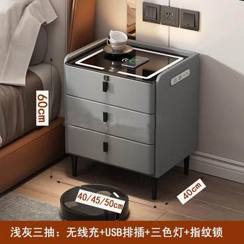 Smart bedside table multifunctional solid wood wireless charging speaker fingerprint lock modern bedroom bedside storage cabinet