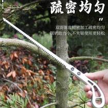 Swallow tail small saw saw chicken tail artifact garden cutting tree branch saw manual logging gardening saw