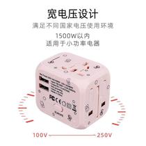 International multi-function plug European standard socket Hong Kong version overseas travel converter charger travel global universal South Korea