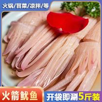 Rocket Squid Whole Squid Flowers Frozen Fresh Squid Tentacles Teppanyaki BBQ Hot Pot Ingredients Maocai Commercial Wholesale