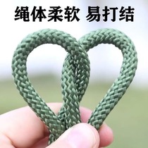 Nylon rope agricultural rope tying rope for drying quilt curtain pull rope for clothes drying hand-woven truck tying rope core-covered and wear-resistant