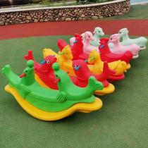 Childrens double seesaw baby indoor rocking horse kindergarten plastic seesaw outdoor amusement park household toys