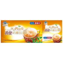 Old style three-leaf cherry blossom Chuangxi American ginseng tea and perilla seed laxative tea 35 bags for middle-aged and elderly constipation