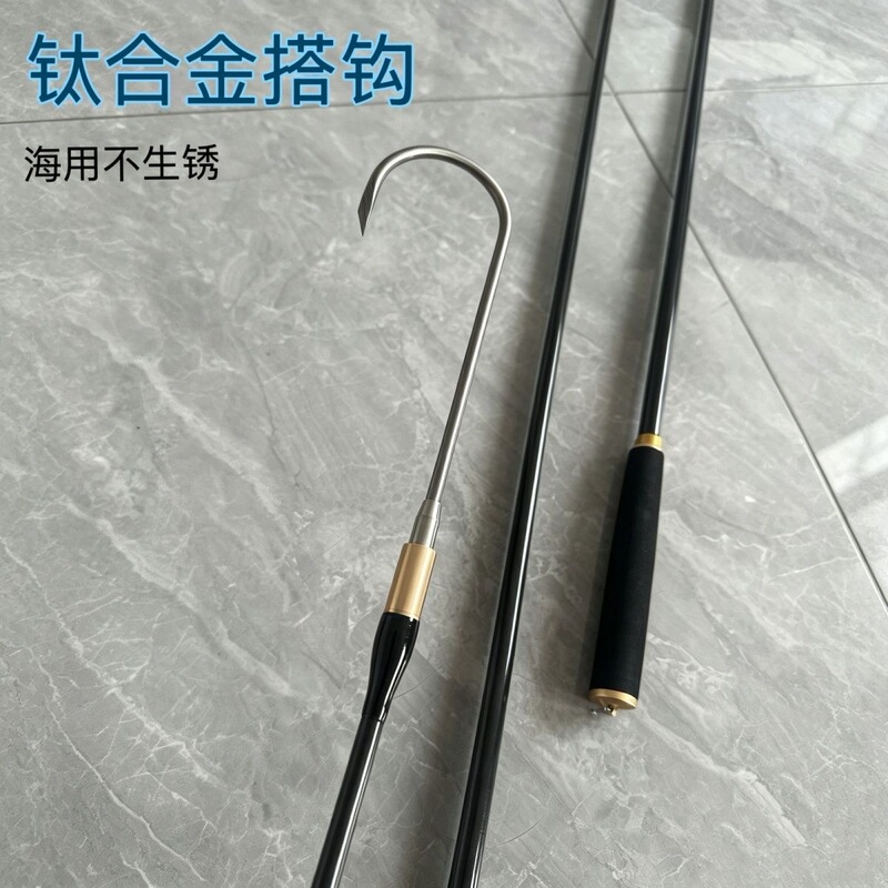 New Titanium Alloy Hook Head for Sea Fishing, Specialized for Fishing Boats, Anti-Corrosion Fishing Hook for Sea Fishing