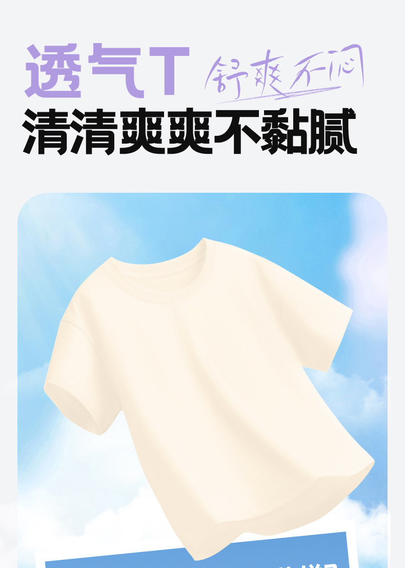 真维斯童装女童短袖t恤2026新款白色纯棉上衣服儿童夏季夏装体恤 — 7
