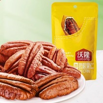 Wolong Beacon Nuts 50g*2 Bags Pecan Nuts Snacks Specialty Longevity Dried Fruit Roasted Seeds