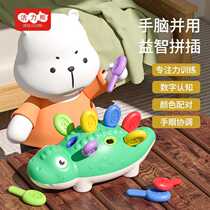 Cross-border childrens educational puzzle toys hedgehog dinosaur plug-in fun baby 6-12 kindergarten children boys and girls