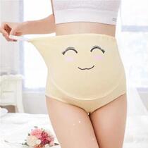 Cotton Pregnancy Panties Intimates Materny Bandage Adjusta