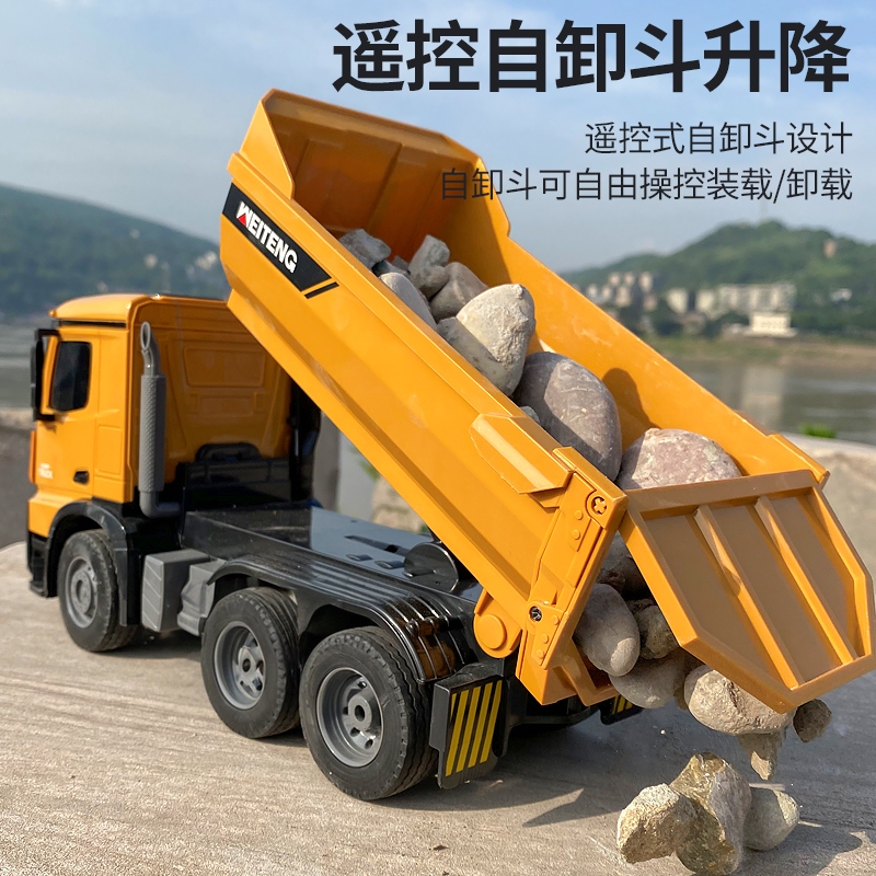 Children's Remote Control Stunt Truck Dump Truck Transport Vehicle Toy Boy's Dump Truck Model Simulation Engineering Vehicle Electric