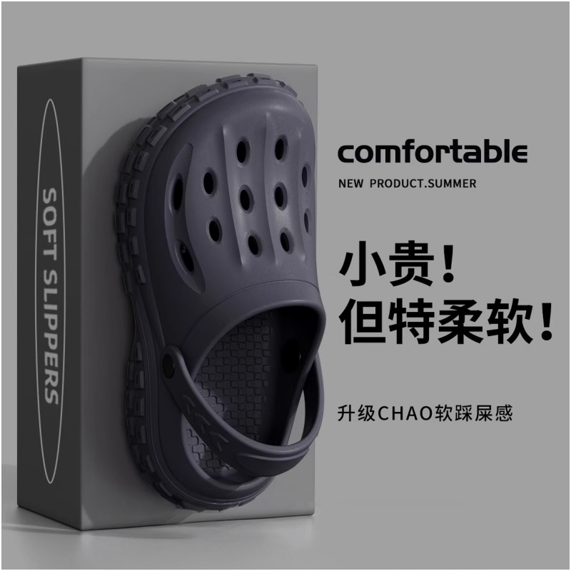 Japanese Mujx Clogs for Men, Summer Tire-Style Thick Sole, Non-Slip, Odor-Resistant, Outdoor Sports Wear, soft sole Beach Sandals