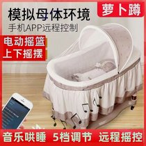New sustenance new era baby cradle removable baby bed floating up and down with music to coax newborns to sleep