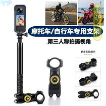 MotorcycleBicycleMountainBikePersonalitySelfieStickSu