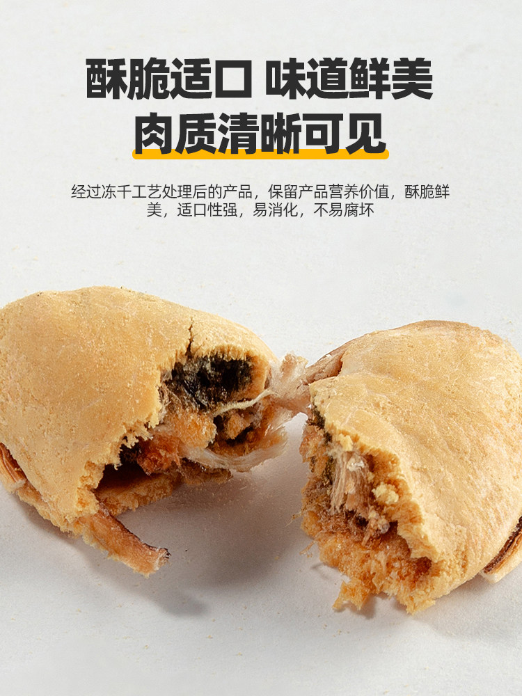 Dog Snacks, Mussels, Freeze-Dried Mussels, Pet Joint Care, Chondroitin Supplement, Molar Nutrition Mixed Food Supplement