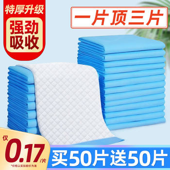 Dog Pee Pads, Training Pads, Pet Disposable Toilet Supplies, Thickened Water-Locking Diapers, Dog Toilet