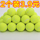 Dog toy ball self-sustaining tool